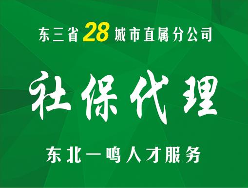 锦州招聘网最新动态深度解析，求职招聘趋势一网打尽