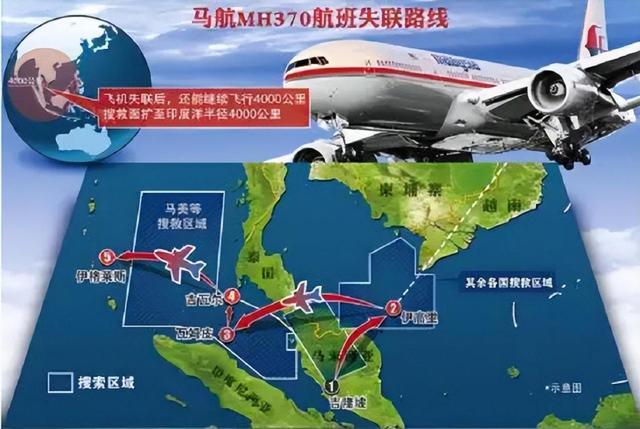 MH370最新研究进展揭秘，探寻失联航班之谜的新线索