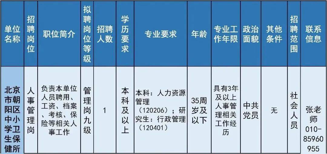 2024年10月 第230页