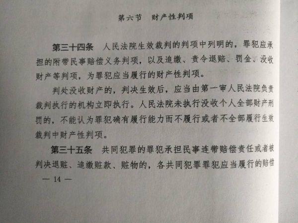 最新减刑政策，开启司法公正与效率重塑新篇章