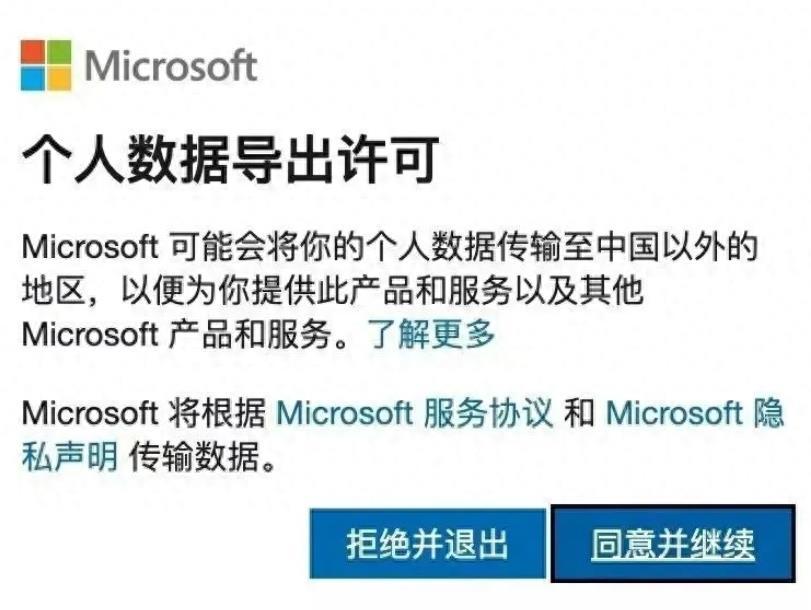 Windows系统新功能与优势深度解析