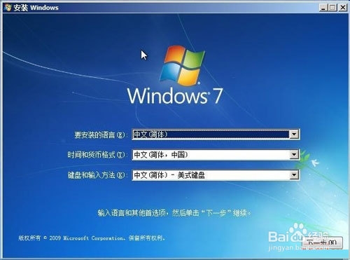 Win7重塑经典，全新体验引领时代风潮