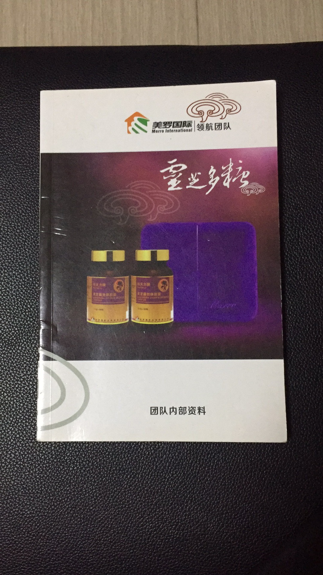 澳门六开彩天天免费资料大全手机软件,数据资料解释落实_升级版9.123