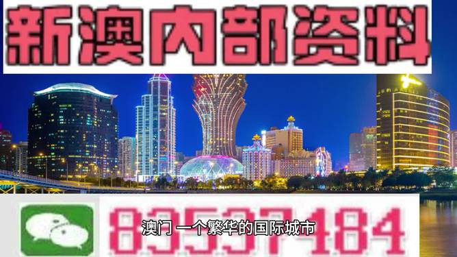 2024澳彩免费公开资料查询,全面解答解释落实_HD38.32.12