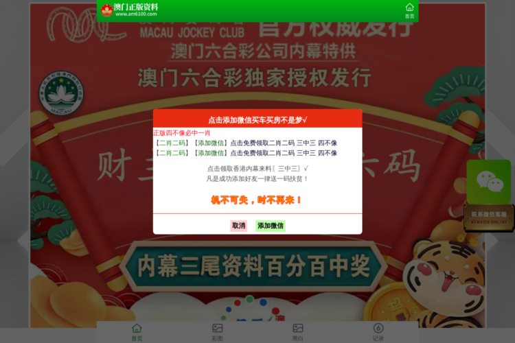 77777788888王中王中特亮点,标准化实施程序解析_入门版2.928