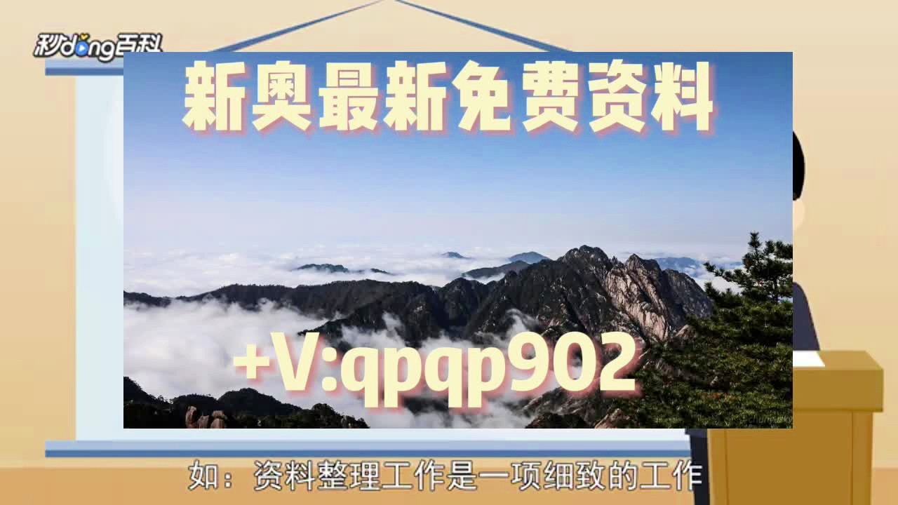 2023澳门正版资料大全免费二,最新核心解答落实_豪华版6.23