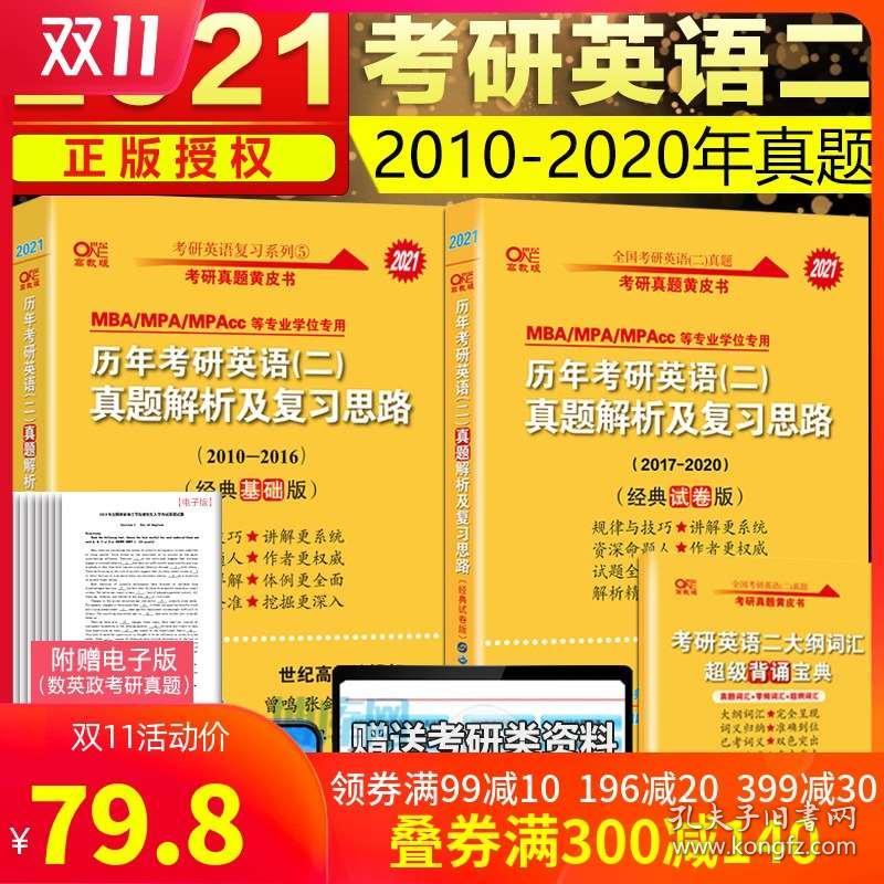 2024香港正版资料大全下载,诠释解析落实_经典版172.312