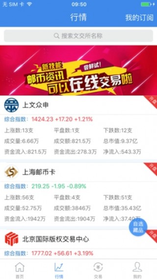 2024澳门特马今晚开奖53期,全面解答解释落实_潮流版2.773