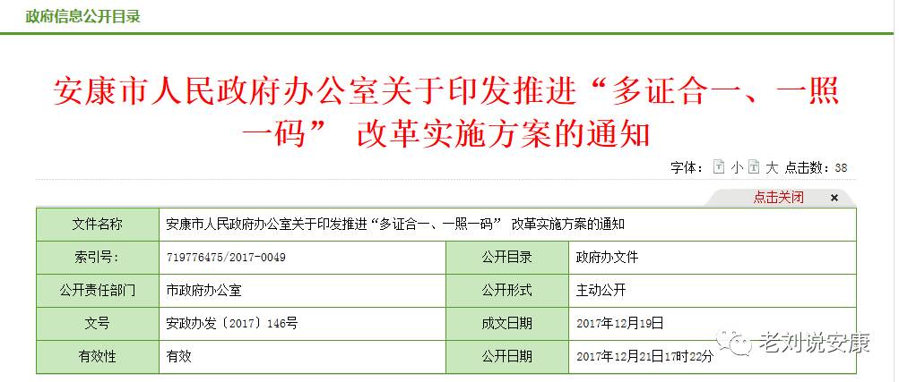 官家婆一码一肖,确保成语解释落实的问题_标准版8.878