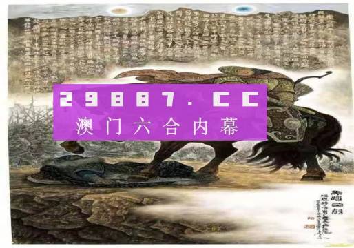 澳门鬼谷子正版免费资料,全面理解执行计划_Android256.183