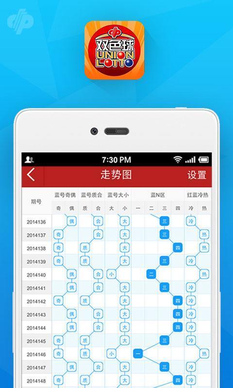 澳门一肖一码100%期期精准_98期,动态词语解释落实_ios2.97.118