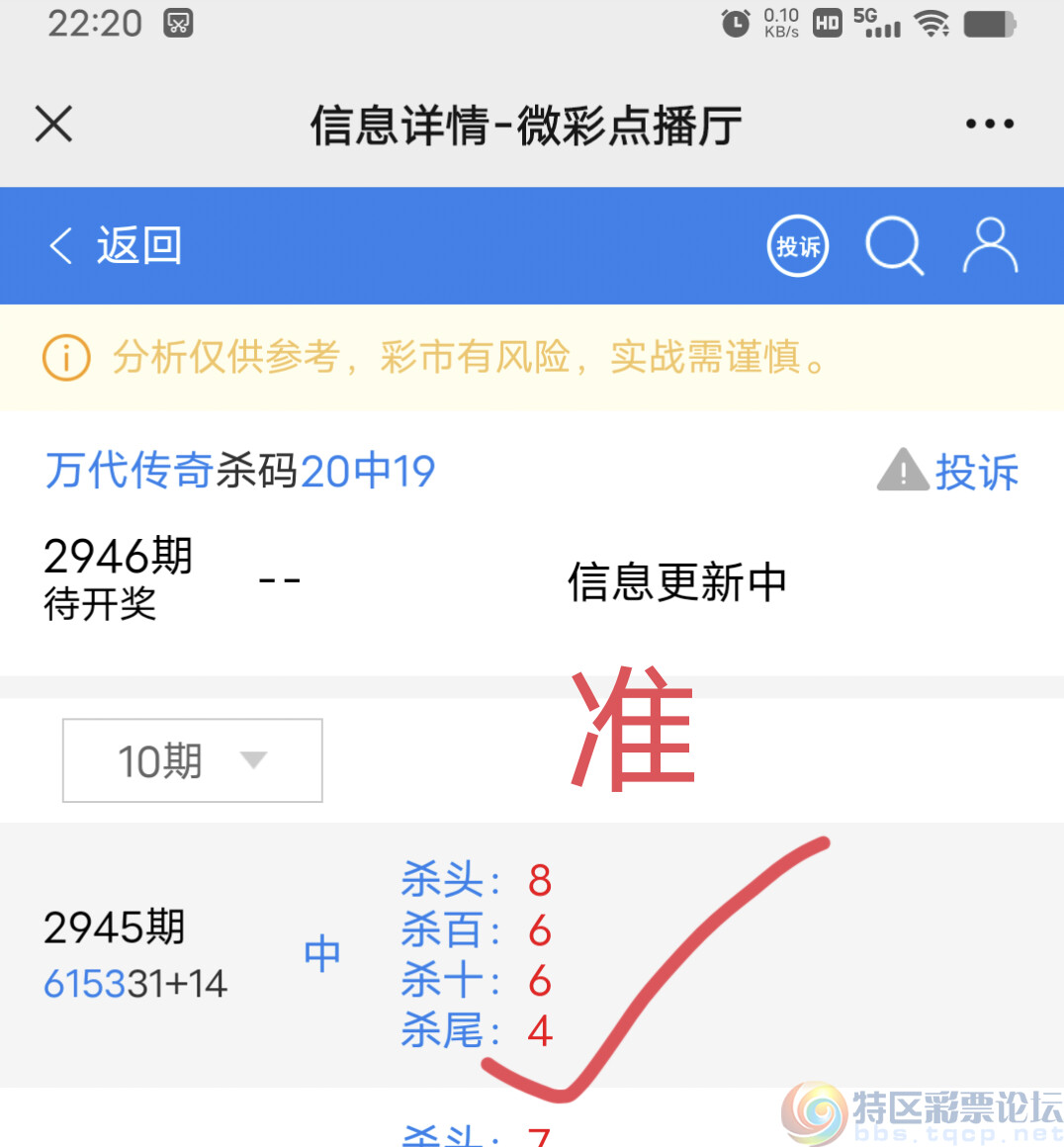 今晚上必开一肖,决策资料解释落实_标准版90.65.32