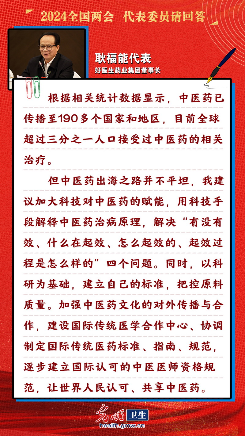 2024年澳门一肖一码期期准,最新热门解答落实_升级版9.123