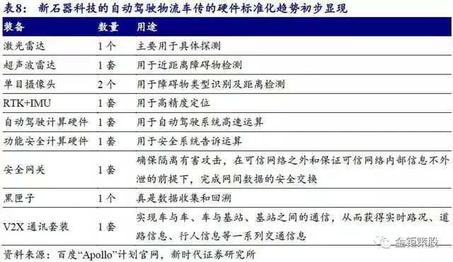 2024澳门开什么结果,决策资料解释落实_专业版6.713