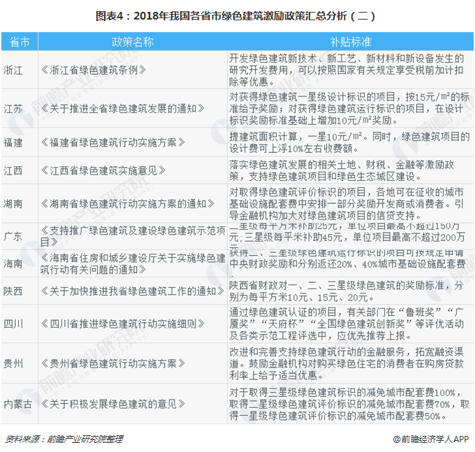 新澳最准资料免费提供,决策资料解释落实_游戏版1.967