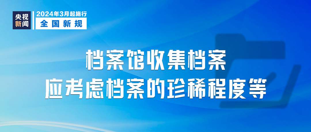 2024年澳门资料免费大全西,诠释解析落实_极速版39.78.58