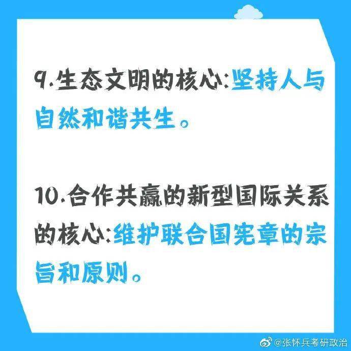 三肖必出三肖一特,正确解答落实_专业版150.205