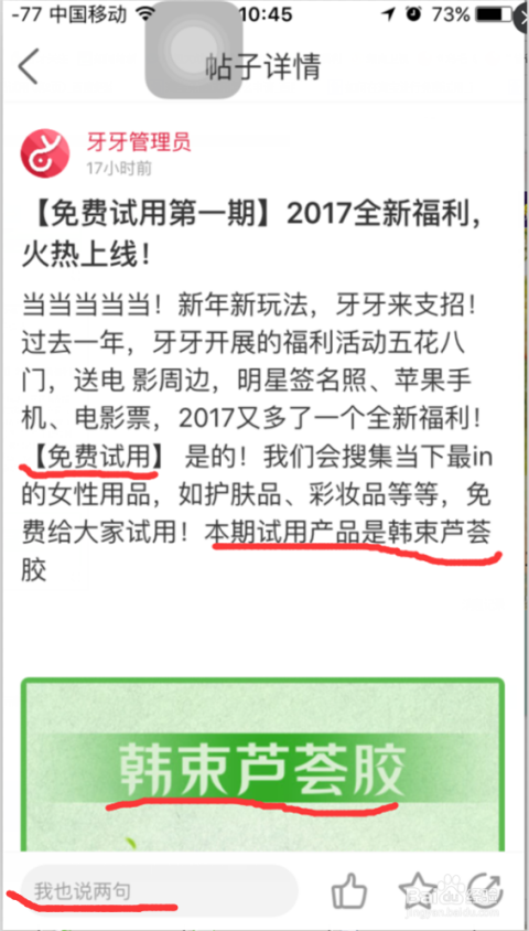 濠江免费资料最准一码,广泛的关注解释落实热议_试用版7.236