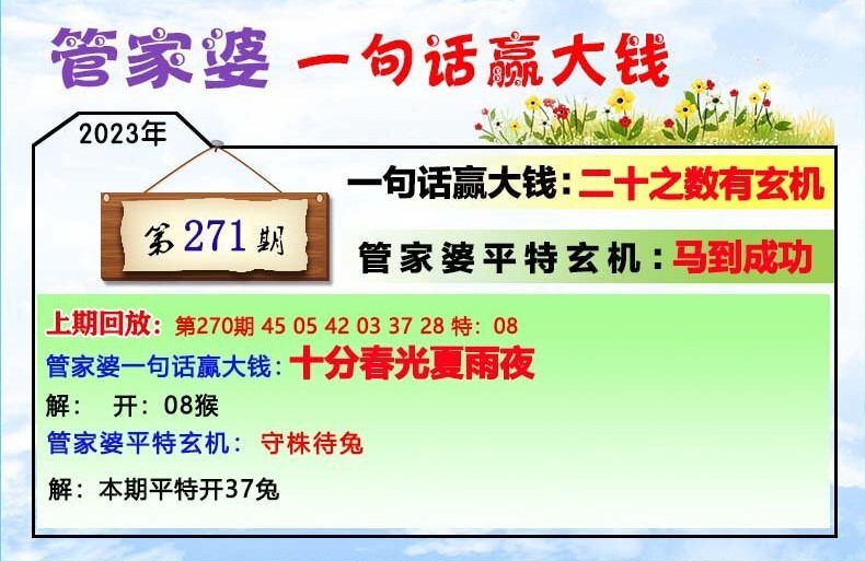 2024年10月29日 第20页