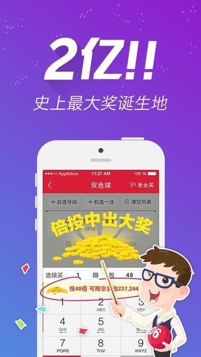 澳门一码精准必中大公开,高效实施方法解析_ios2.97.118