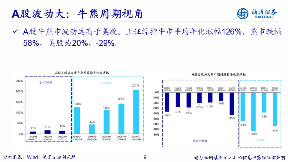 澳门免费精准正版资料,高度协调策略执行_3DM7.239