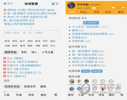 新澳门特肖,准确资料解释落实_3DM2.627