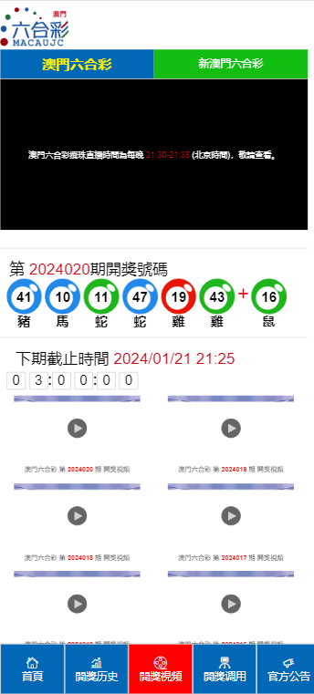 天天开好彩2024澳门,涵盖了广泛的解释落实方法_标准版90.65.32