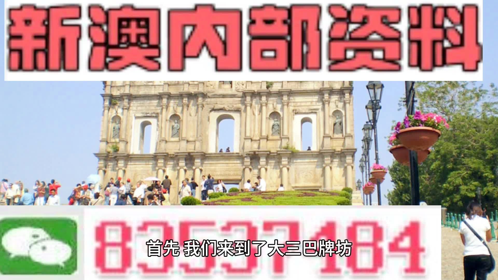 2024年10月 第8页