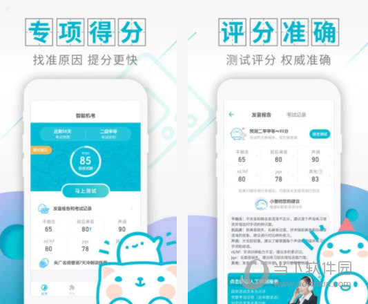 澳门管家婆资料,高效实施方法解析_ios3.283