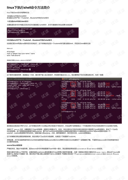 黄大仙三期内必开一肖,实用性执行策略讲解_豪华版180.300