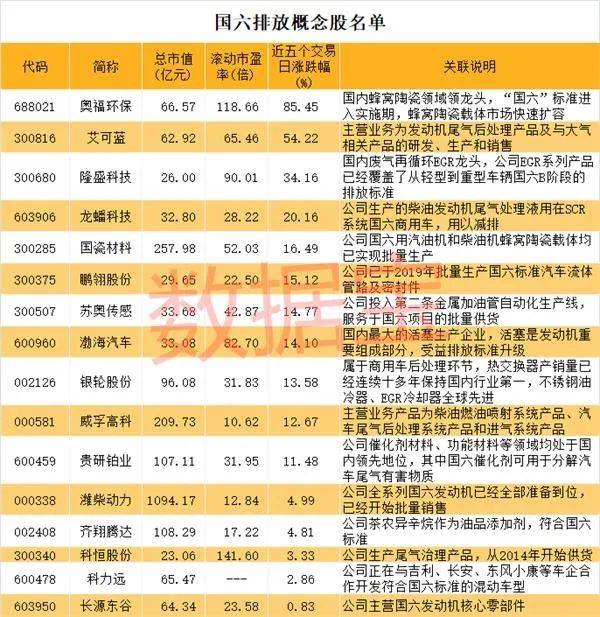 2024年10月30日 第23页