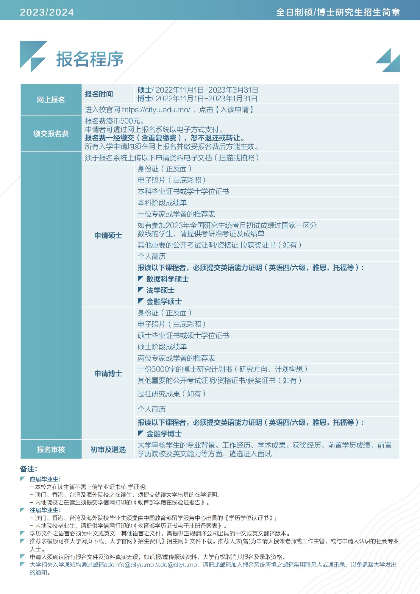 澳门一码一码100准确2024,创新落实方案剖析_HD38.32.12