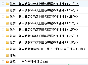 2024年10月 第28页