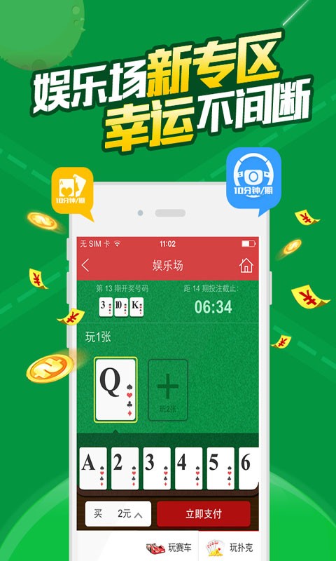 白小姐四肖四码100%准,正确解答落实_创意版2.833