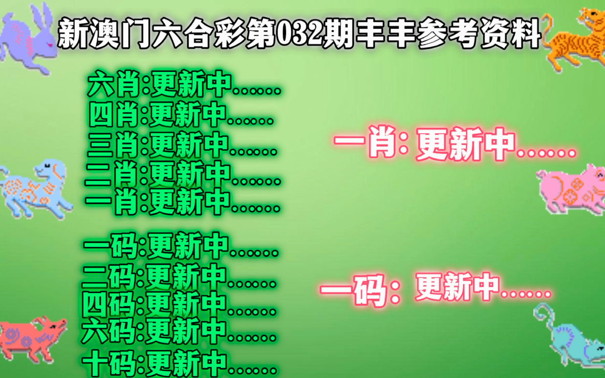 2024年10月30日 第3页