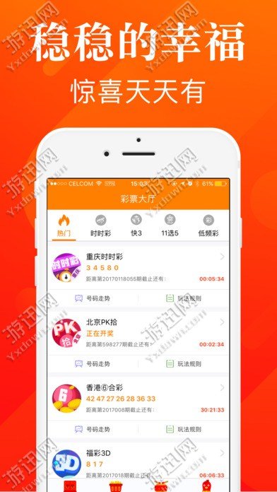 新澳门天天彩免费更新大全,广泛的解释落实方法分析_Android256.183