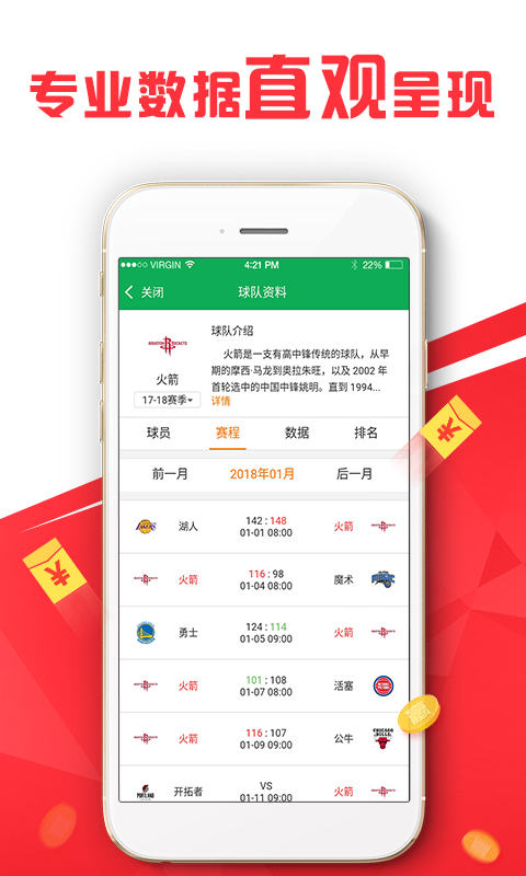 新澳门免费资料挂牌大全,互动性执行策略评估_ios3.283