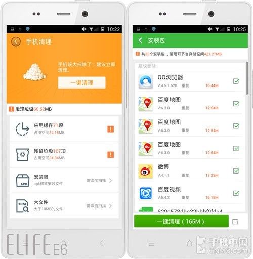 澳门管家婆,最新热门解答落实_Android256.183