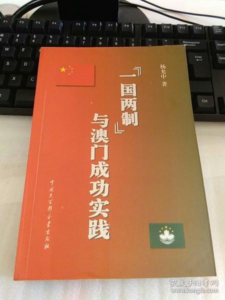 澳门天天好彩,诠释解析落实_交互版3.688