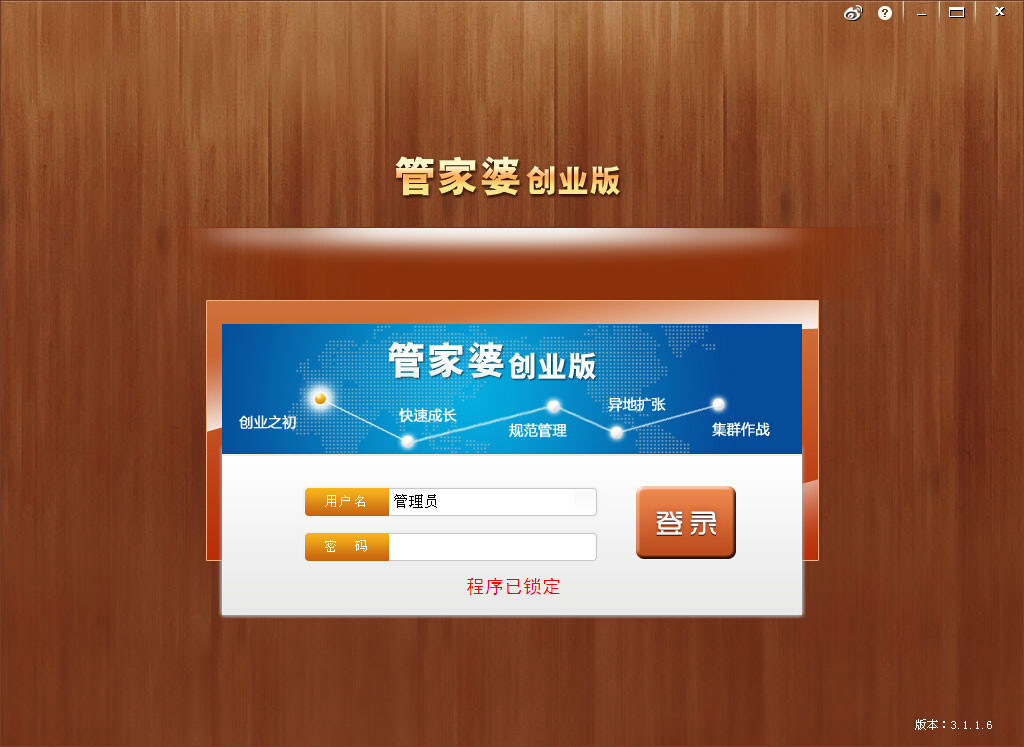 管家婆精准资料免费大全,效率资料解释落实_ios3.283