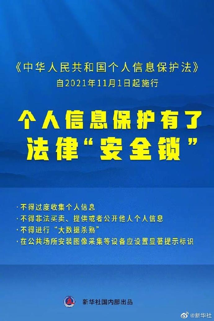 澳门免费精准资料,决策资料解释落实_手游版2.686