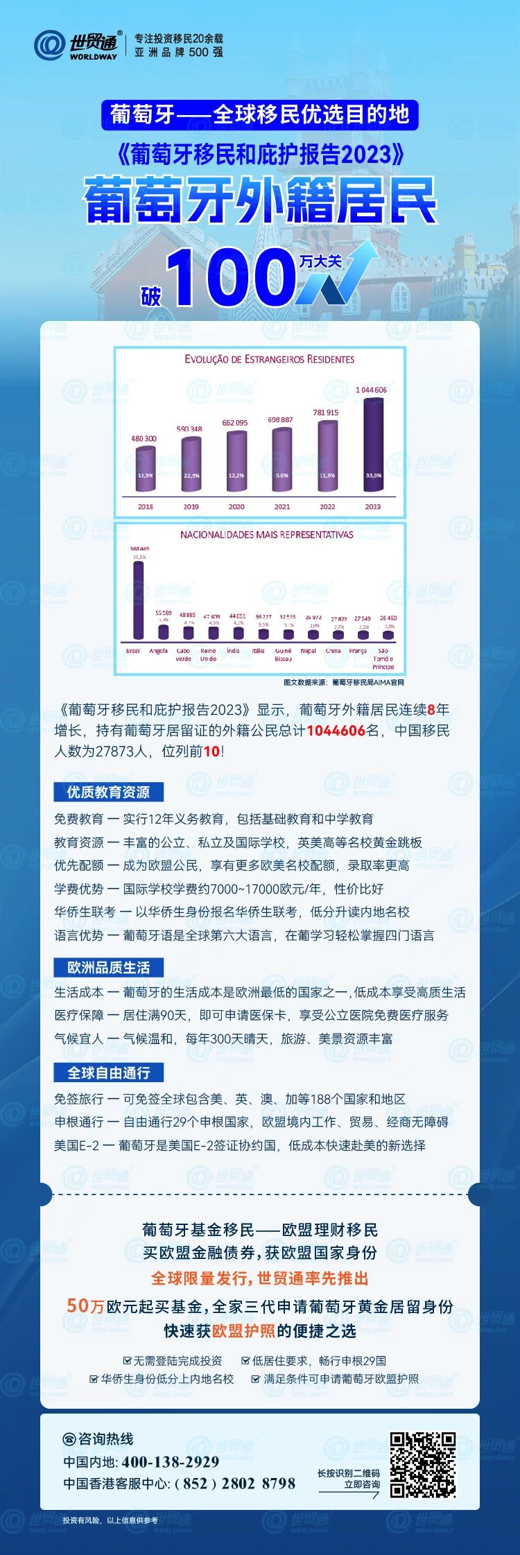 2024新奥开奖结果,平衡性策略实施指导_手游版1.118