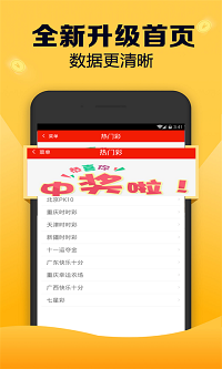 澳门王中王一肖一特一中,决策资料解释落实_ios3.283