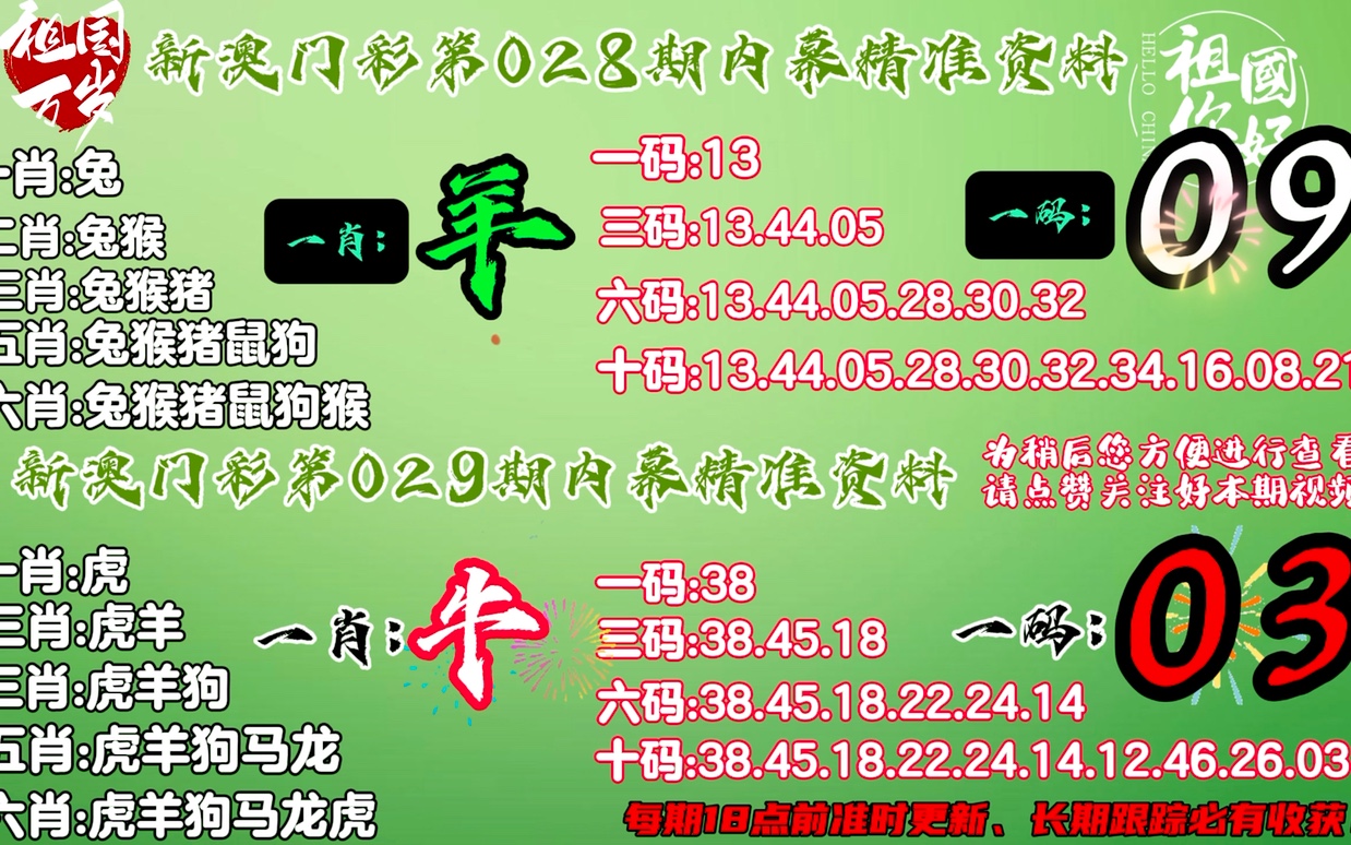 2024年10月31日 第14页