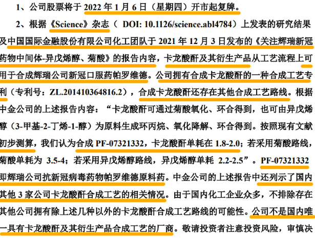 新澳门内部资料和公开资料,国产化作答解释落实_win305.210