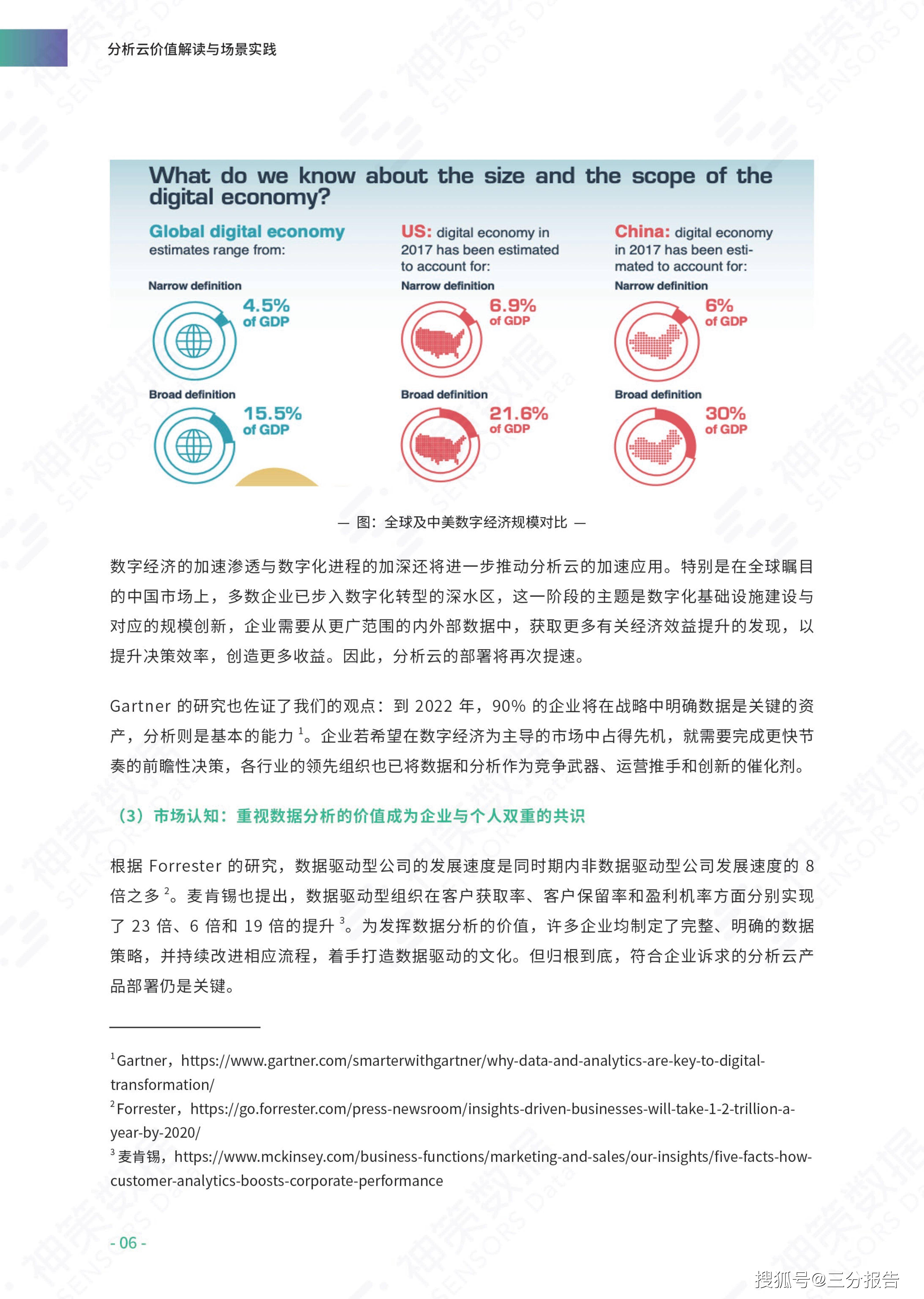 新奥正版免费资料,确保成语解释落实的问题_专业版2.266