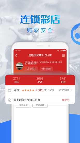 旺角彩9944CC最快开奖,全面理解执行计划_Android256.183