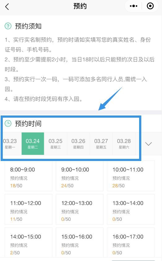 一码一码中奖免费公开资料,动态调整策略执行_nShop11.548