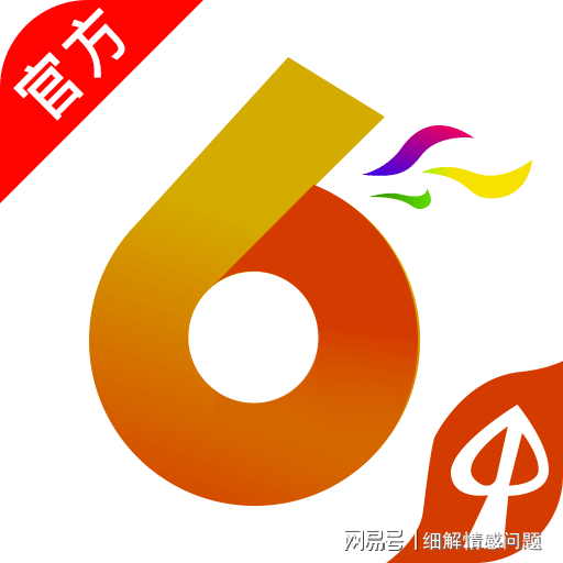 澳门最精准免费资料大全,高效性实施计划解析_Linux53.345