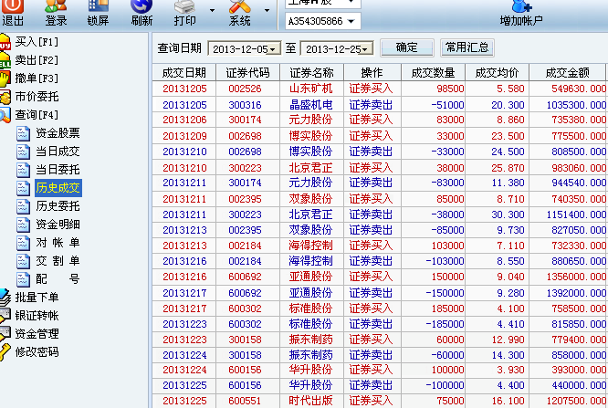 全年资料免费大全,实时解答解释定义_黄金版80.285